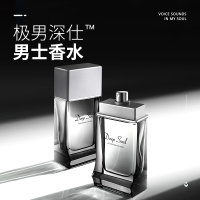 SOULMAN极男 男士香水持久淡香清新香氛男人味古龙水礼盒装