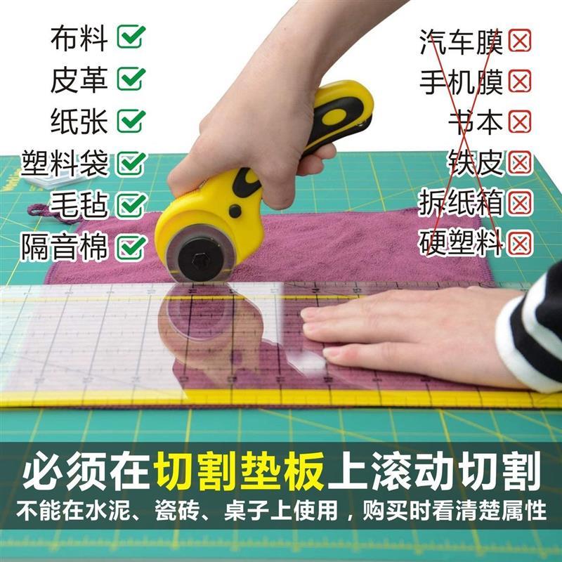滚刀割布刀滚轮旋转刀片不手收缩皮革布料美工圆刀切纸剪刀工具
