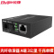 锐捷(Ruijie)3公里千兆单模单纤光纤收发器 A端RG-FC11G-3A