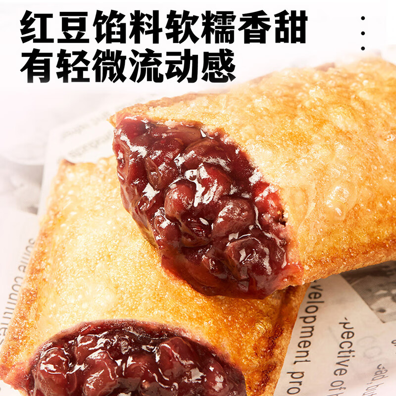千味央厨红豆派金黄酥皮焦脆口感软糯香甜薄厚均匀330g*3袋(包装随机)高清大图