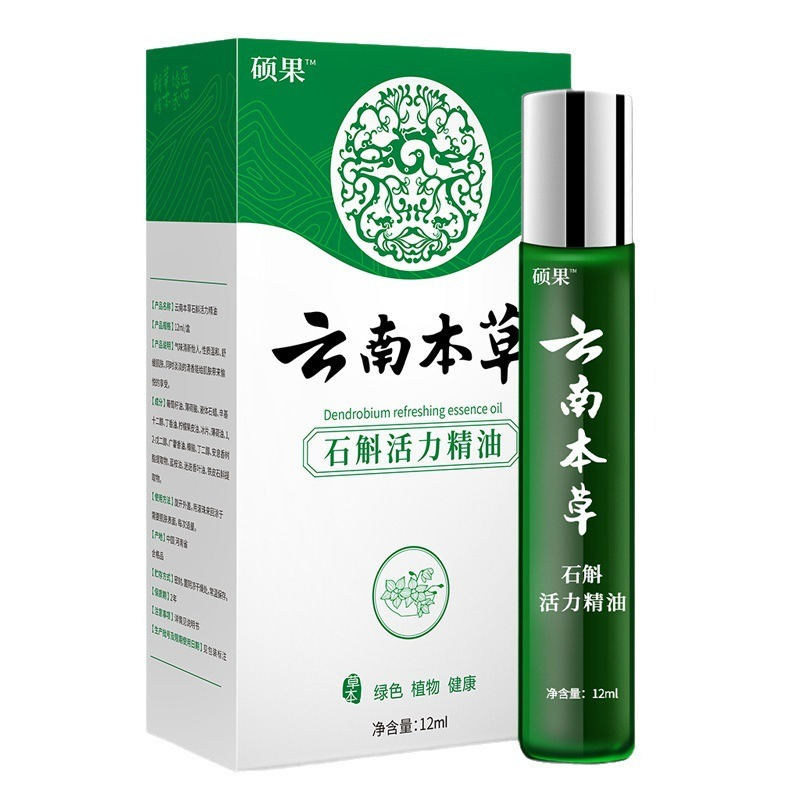 纯春堂提神醒脑清醒棒犯困打瞌睡熬夜开车晕车清凉油风油精石斛活力精油人参提神精油12ml高清大图