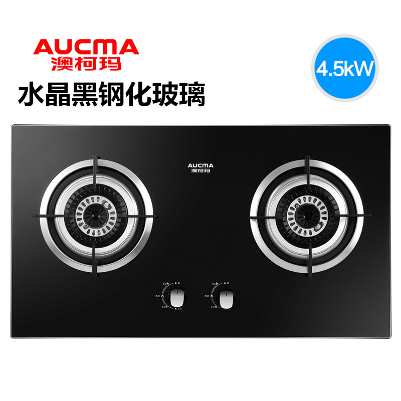 澳柯玛燃气灶天然气液化气煤气双灶小开孔尺寸打火灶脉冲 黑色