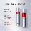 PROYA（珀莱雅）红宝石赋能鲜颜淡纹紧致活肤水滋养紧致补水保湿水乳套装 红宝石紧致活肤水120ml【2.0版】