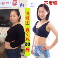网红减肥瘦身贴【拍下多送一盒，多买多送】男女通用懒人减肥肚脐贴老中医中药减肥瘦身贴瘦大肚腩瘦水桶腰瘦大象腿产品10贴/盒