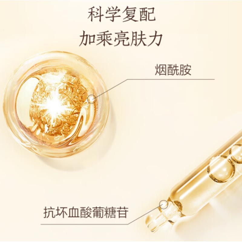 片仔癀雪肌无暇精粹水120ml(瓶)