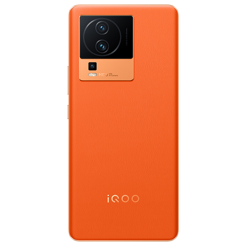 iQOO Neo7 竞速版 12+256G 波普橙 5G新品 游戏电竞手机 第一代骁龙8+处理器 120W 超快闪充 独显芯片Pro+ E5 柔性直屏 120Hz高刷新率高清大图