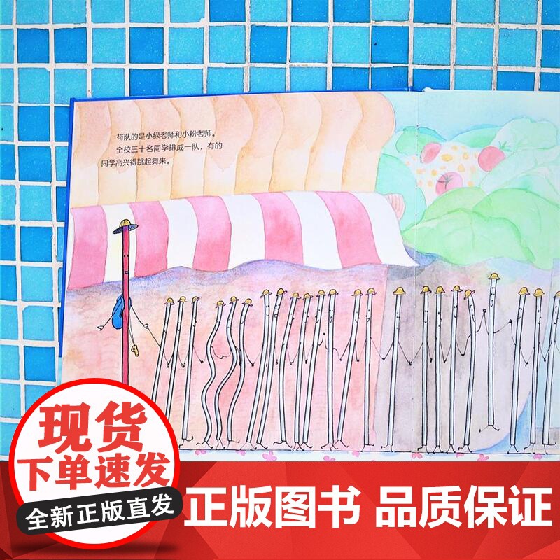 哧溜哧溜游泳池(正版精装)儿童绘本睡前故事书3-4-6-8周岁幼儿园宝宝阅读启蒙亲子漫画书图画早教书籍一二三年级课外书高清大图