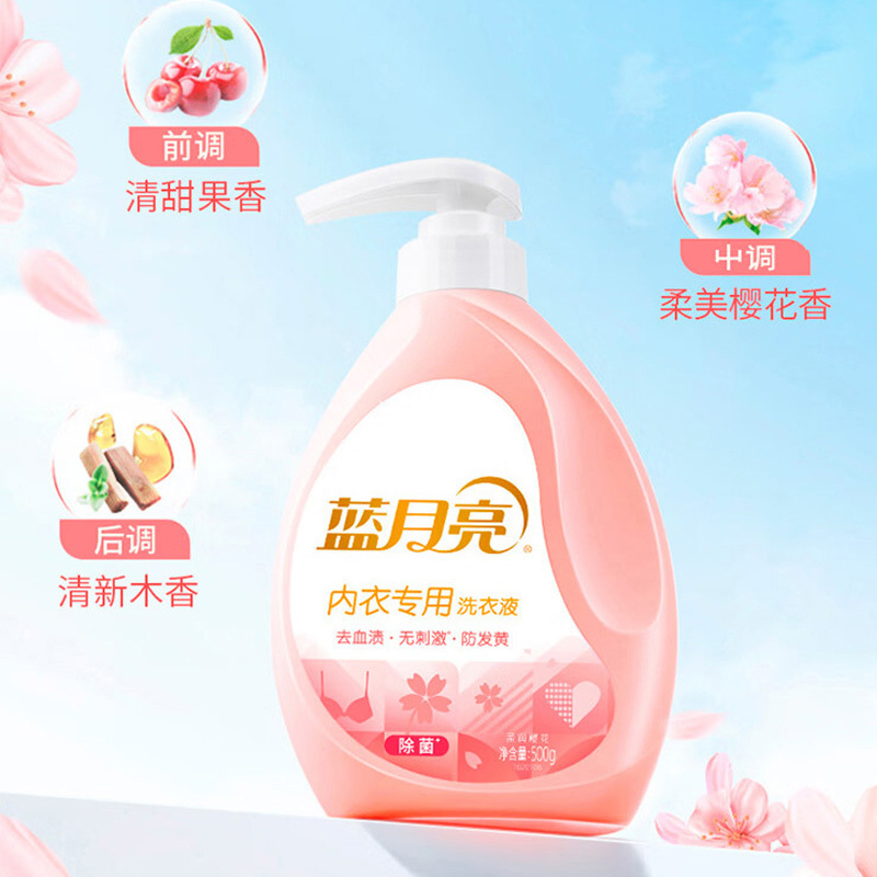 蓝月亮洗衣液去渍薰衣草洁净2kg*1瓶+柔润樱花500g*1瓶+薰衣草绿色柔顺剂500g*1袋(包装随机)