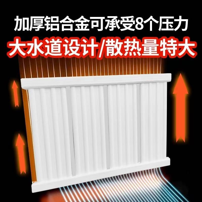 盛京联硕 暖气片 铝合金暖气片全高550mm中心距500mm长2200mm 22柱 组高清大图