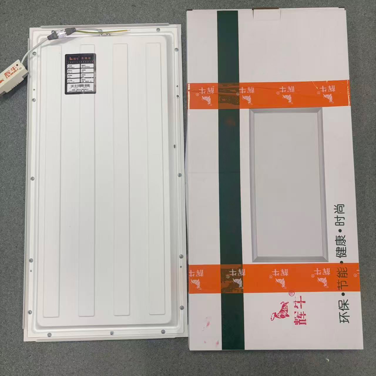 辉牛 屋顶面板灯 48W-300*600mm 个高清大图