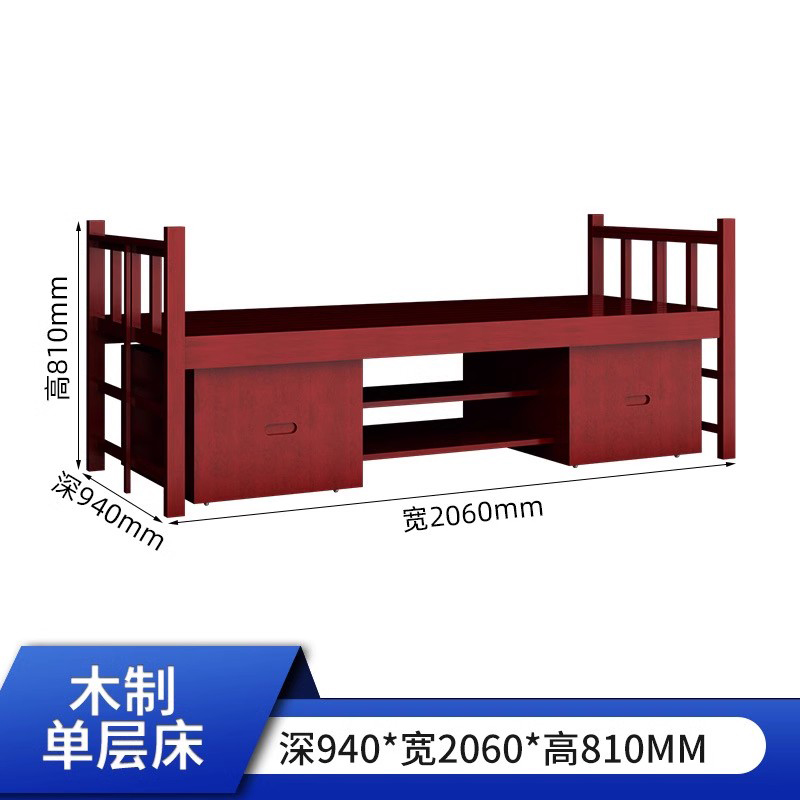 风雷动上下铺双层床实木营具宿舍单人床实木单层床[带床下柜]高清大图