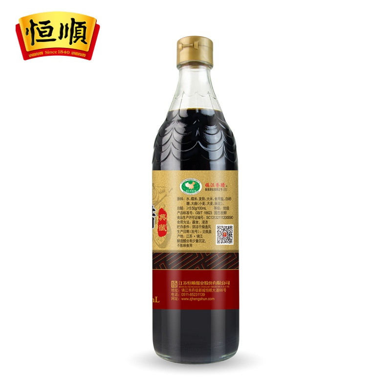 恒顺香醋三年陈580ml 调味料蘸食炒菜凉拌 酿造食醋 镇江特产陈醋高清大图