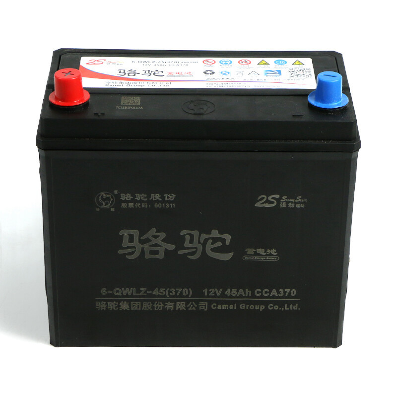 骆驼camel汽车电瓶蓄电池6qw452s12v