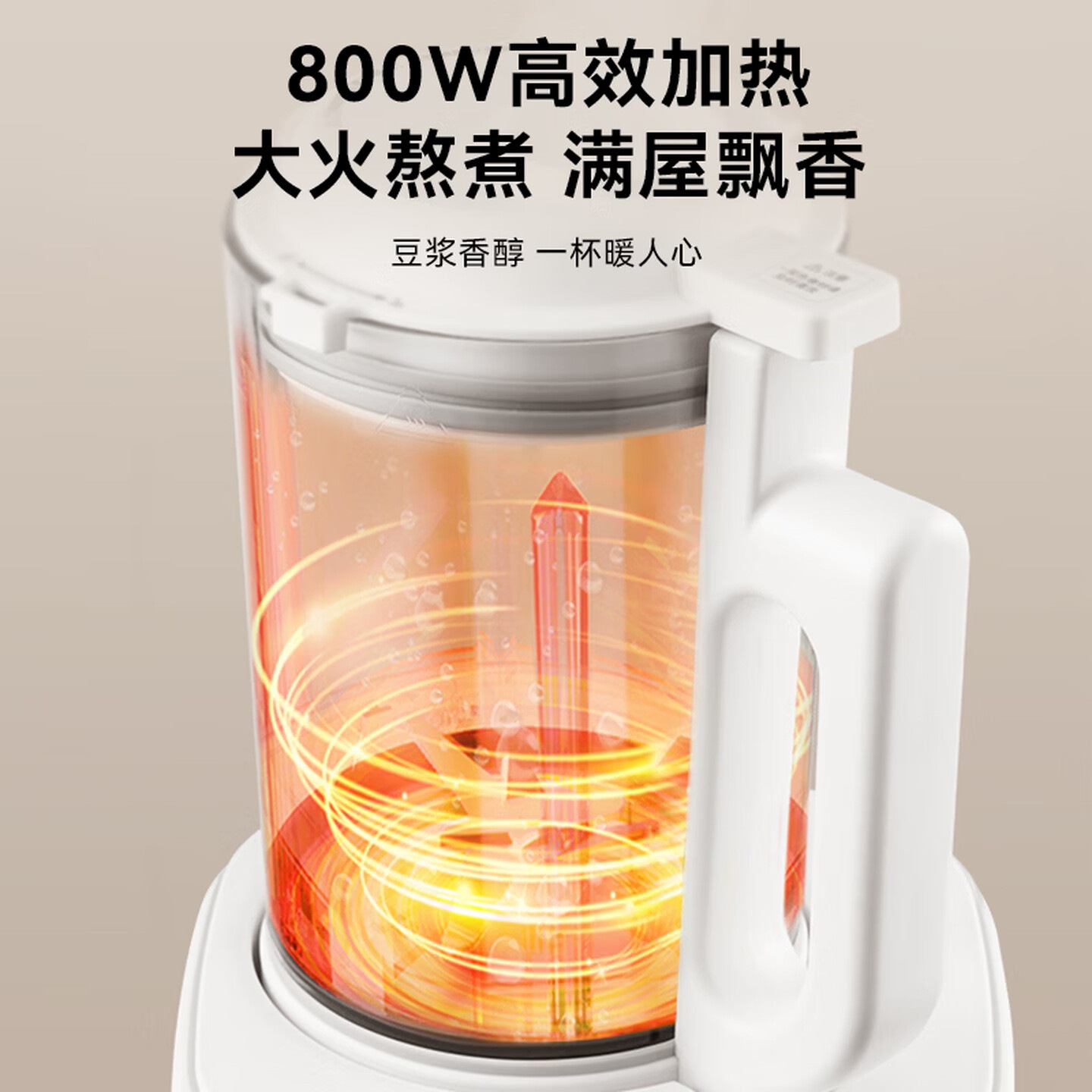 美的(Midea)安睡轻音破壁机 家用降噪1.5升大容量豆浆机 智能全自动免煮 五谷杂粮多功能辅食机高清大图