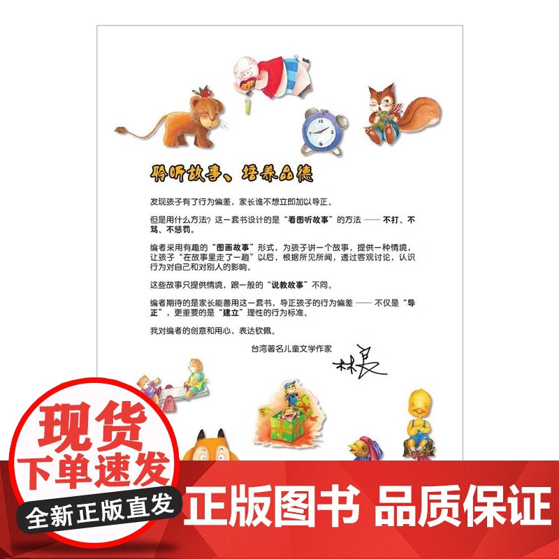 小鳄鱼的糖果牙齿精装硬壳3-6岁儿童漫画绘本 孩子不爱刷牙,怎么办 儿童行为习惯培养绘本 宝宝教导亲子家庭教育故事书正版高清大图