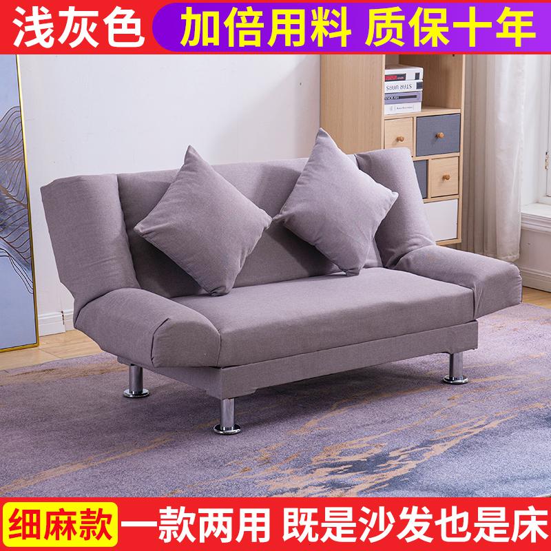 懒人沙发小户型卧室沙发客厅折叠沙发床两用布艺沙发北欧简约现代 浅灰色 双人座(1.5米)带俩抱枕