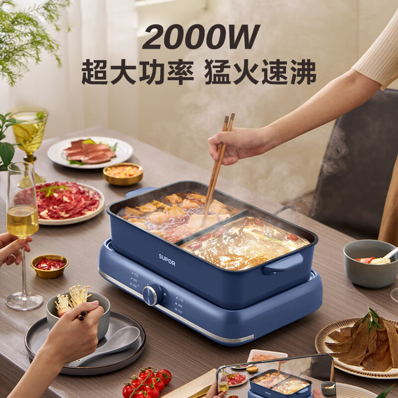 苏泊尔(SUPOR) 2000W大火力3档调节可分离锅身不粘鸳鸯电火锅 H3724FKX71Y高清大图