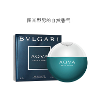 [易烊千玺亲选]BVLGARI宝格丽碧蓝男士淡香水50ml 原水能量清爽活力 苏宁物流急速达
