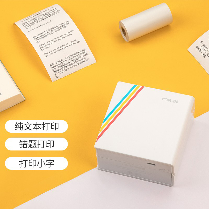印先森 M02彩条白 错题打印机口袋打印机小型学生便携式蓝牙小型家用打印机不干胶纸热敏打印机备考神器错题打印 套餐三