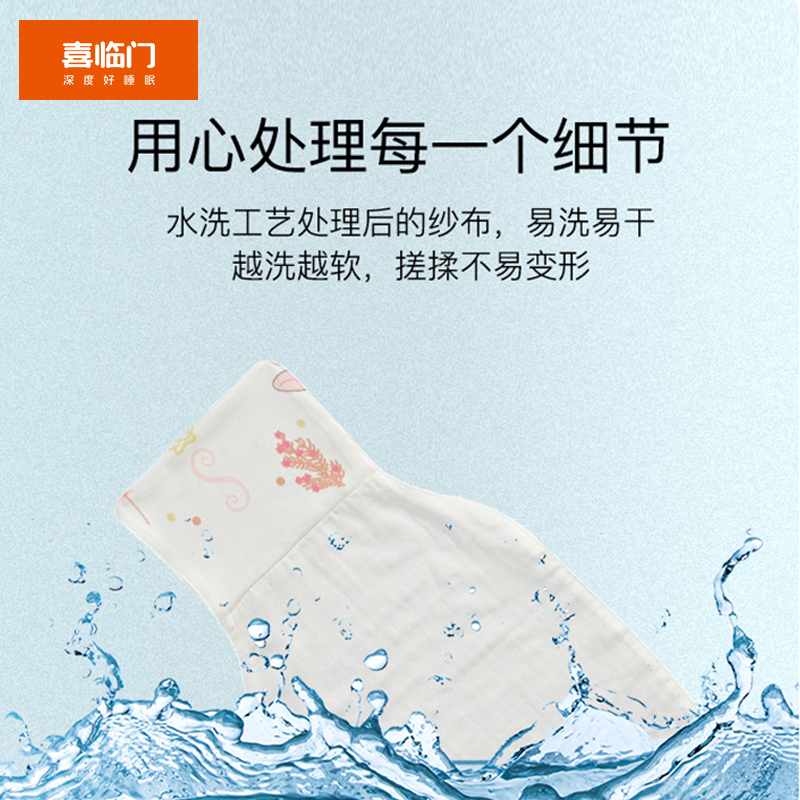 喜临门宝宝纯棉吸汗巾婴儿童隔汗巾垫背全棉大号幼儿园男童女童夏季薄款
