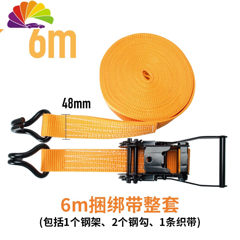 立牌汽车捆绑带 货车紧绳器拉紧器货物捆绑器器紧绳器
