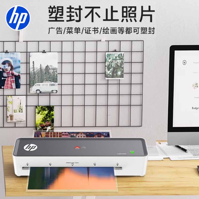 惠普A4塑封机封膜机+6寸膜300张+圆角器+裁纸刀高清大图