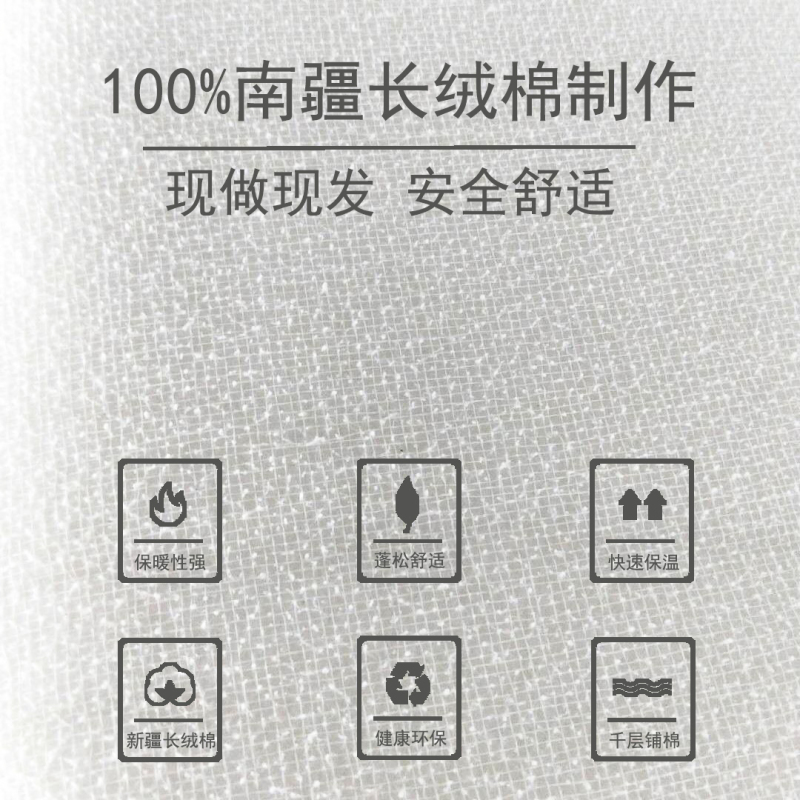 六斤新疆长绒棉棉被子缝边新疆手工棉花被芯新疆棉花被芯多忆绵眠