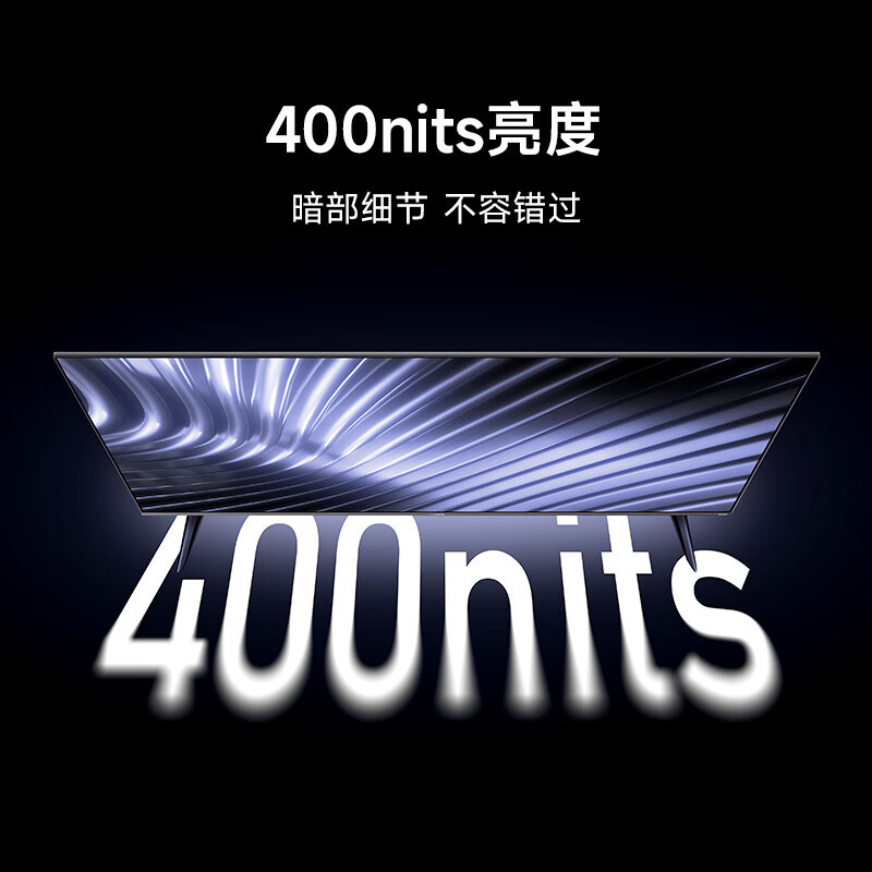 小米电视A Pro65英寸120Hz高刷4K高清全面屏智能平板液晶电视机