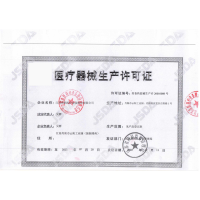 鱼跃血压计YE670D-总