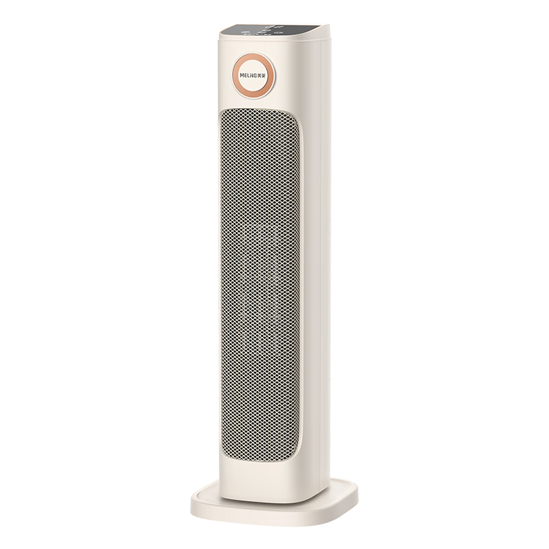 美菱暖风机取暖器家用立式节能速热电暖器电暖气婴儿浴室暖风扇卧室电暖风 MPN-DA2063 机械款