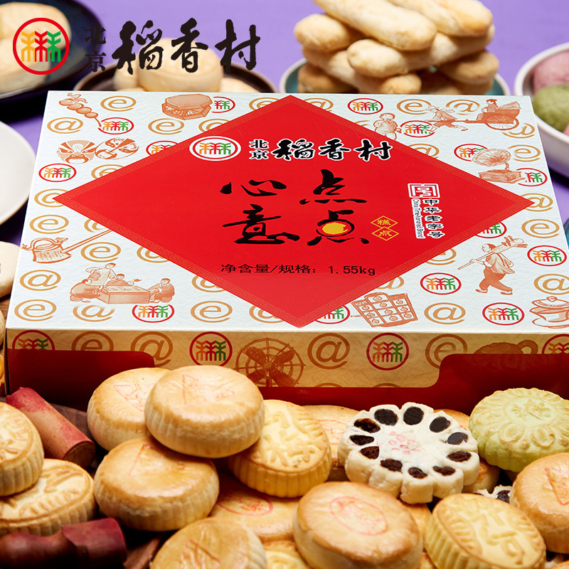 三禾北京稻香村糕点小吃零食大礼包点心茶点传统糕点礼盒