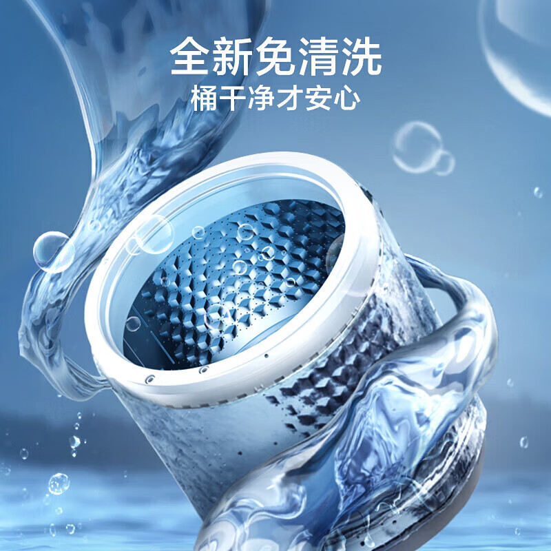 小天鹅(LittleSwan)波轮洗衣机 15公斤大容量全自动全新免清洗不脏桶TB15-1808T高清大图