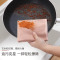 华普思艺6条30*40厨房专用吸水不易沾油掉毛洗碗布玉米粒抹布油利除擦碗桌子百洁布