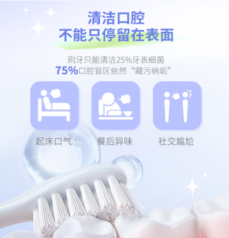 海氏海诺 口腔抑菌液 12ml/条 30条每盒 120盒/箱 1箱高清大图