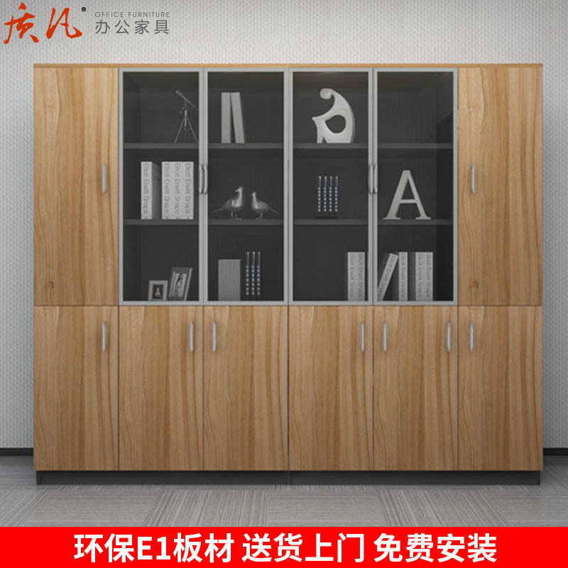 质凡文件柜木质板材公办柜组合柜档案柜储物柜简约现代人造板柜子