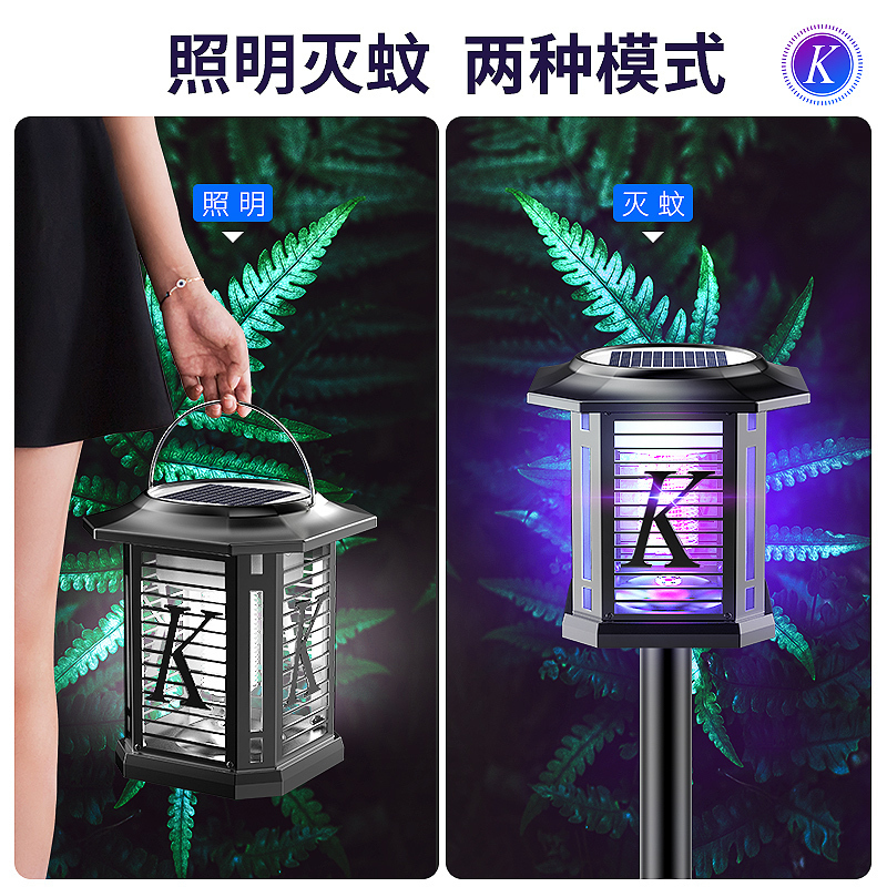太阳能灭蚊灯户外防水庭院花园家用室外别墅电虫灯器驱蚊神器[TM-03Z银色][柱头灯]高清大图