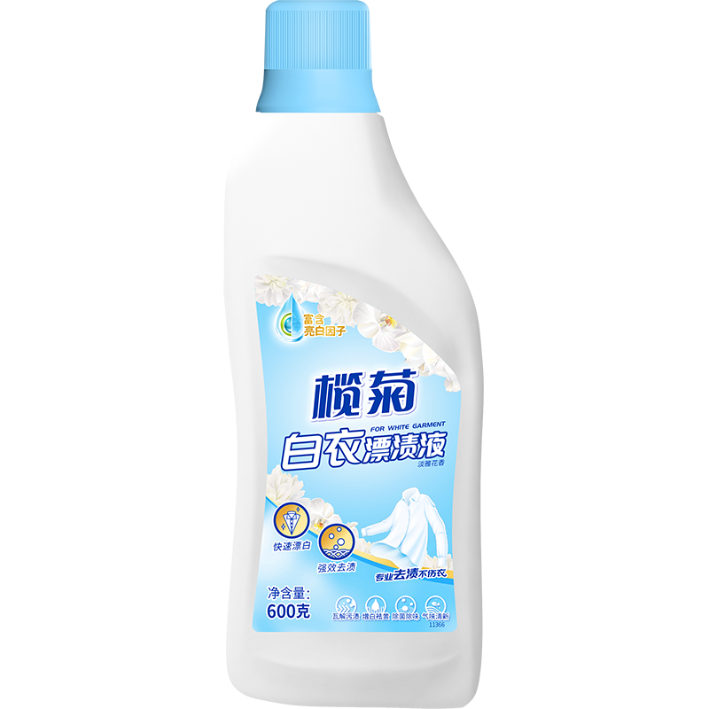 榄菊康涤白衣漂渍液600g霉斑果汁血渍清洗剂去污洗衣液汗渍漂白剂白色
