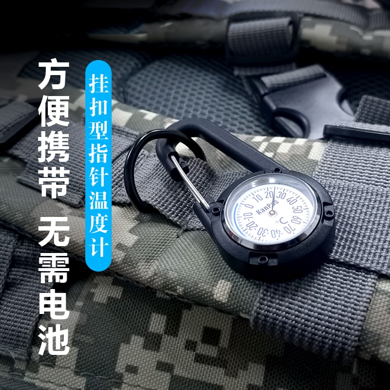 车载温度计湿度计迷你古达高精度机械式户外装备测温计