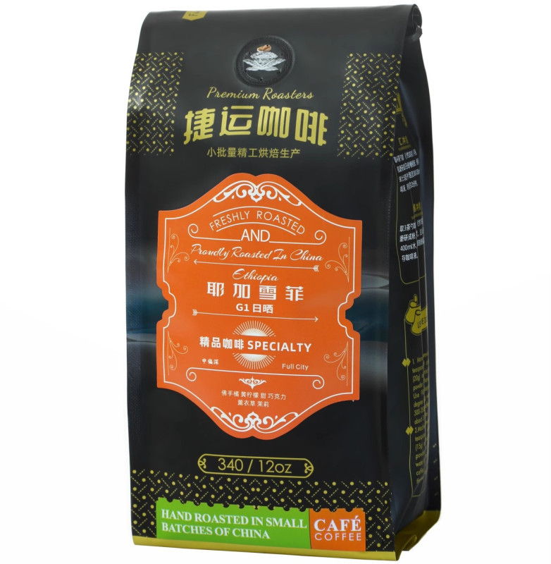 捷运咖啡 埃塞俄比亚·耶加雪菲 G1 日晒精品咖啡豆 中偏深烘焙