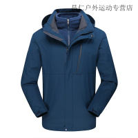 冲锋衣男三合一潮牌女户外两件套冬季防水透气西藏登山服加绒保暖户外旅游运动初学儿童成人