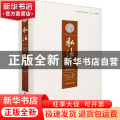 私法:第17辑·第2卷(总第34卷):Vol.17 No.2