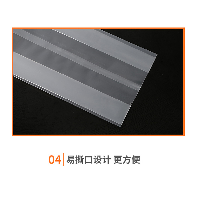 康亿工程用纸 塑封膜(伍角、壹角通用 ) 一箱4000个