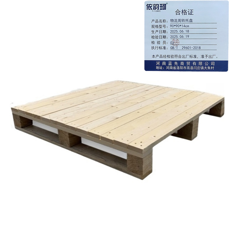 依韵珂物流周转托盘90*90*14cm个高清大图
