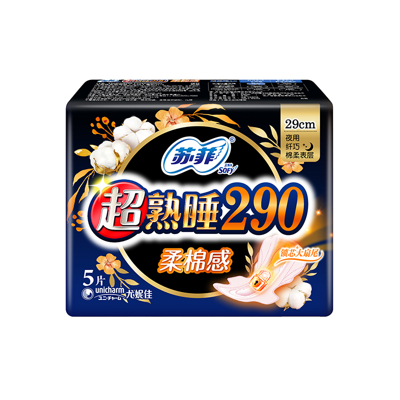 苏菲Sofy卫生巾超熟睡柔棉感纤巧夜用290mm 25片 纤巧夜用防漏姨妈巾组合高清大图