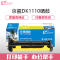 e代经典 京瓷DK1110硒鼓加黑版(适用于京瓷(kyocera)FS 1040/1020/1120打印机)
