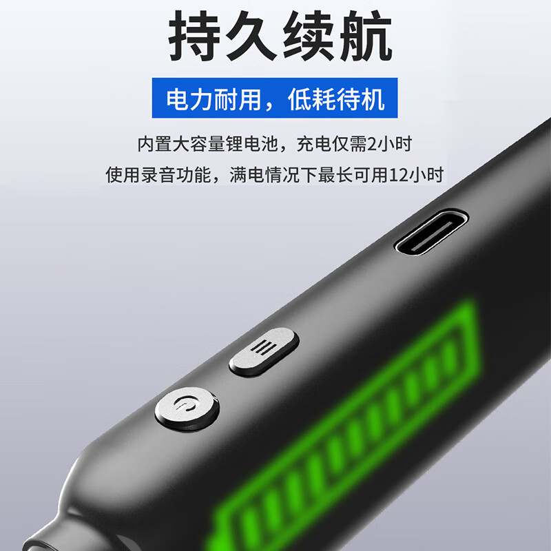 飞利浦(PHILIPS)VTR5010/8G录音笔(单位:个)高清大图