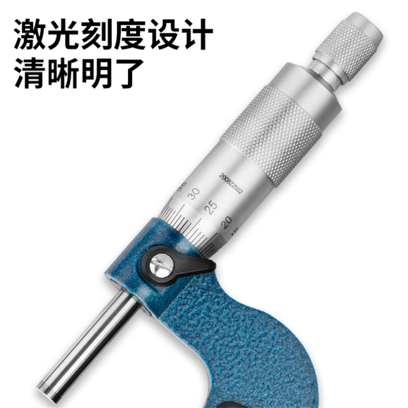 得力(deli)外径千分尺机械螺旋测微器0.01mm 高精度测厚仪游标卡尺.高清大图