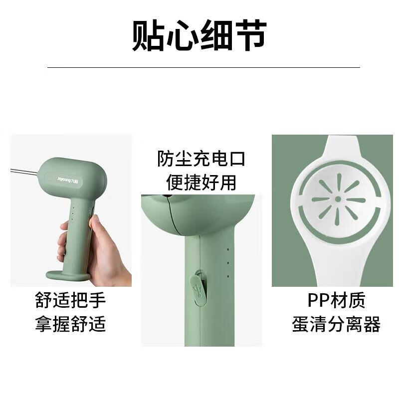 九阳(Joyoung)S-LD500手持电动打蛋器料理机打发器搅拌机迷你打奶油烘焙高清大图