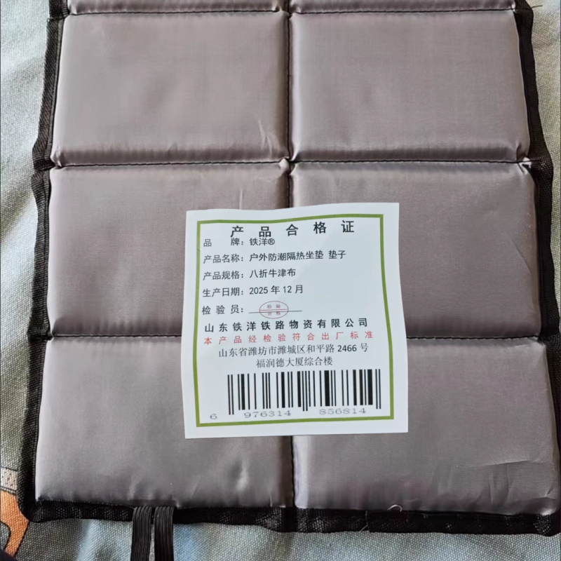 铁洋 户外防潮隔热坐垫 垫子 八折牛津布 个高清大图