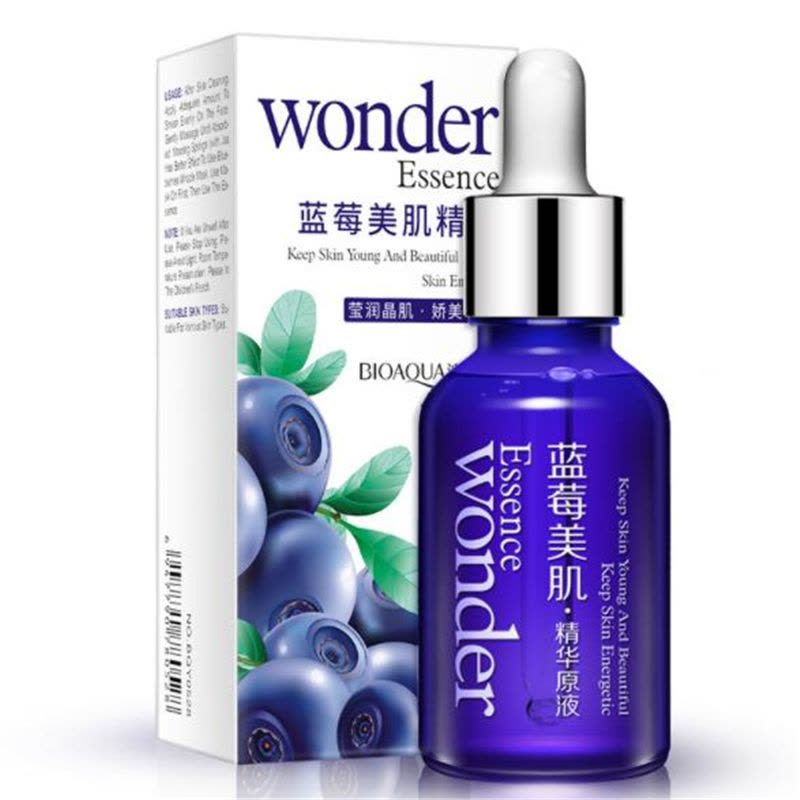 泊泉雅蓝莓美肌精华液原液 补水保湿提亮肤色 15ML图片